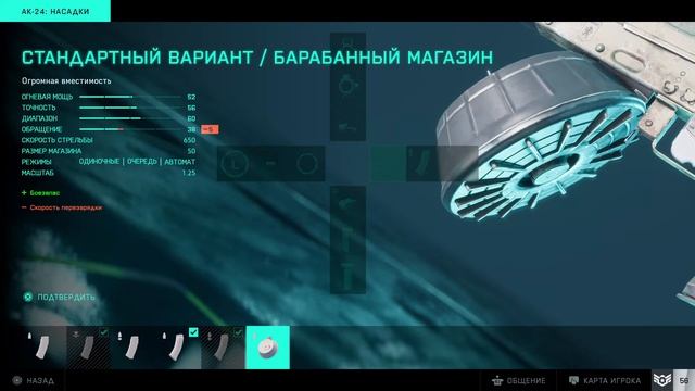 Лучшая сборка на AК- 24 Battlefield 2042 смотреть онлайн