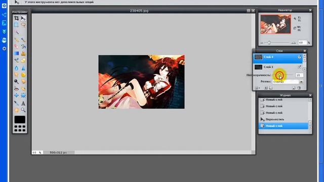 Как создовать эпиграф