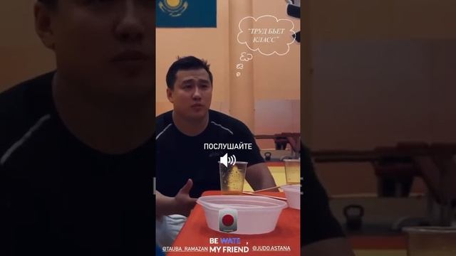 Дзюдо гибкий путь к победе смотреть онлайн