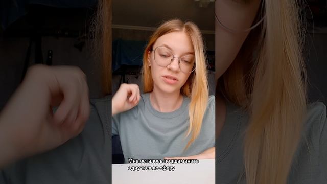 Доброе послание