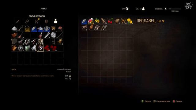 The Witcher 3: Wild Hunt [#9] Кремация тел и Лагерь бандитов. смотреть онлайн