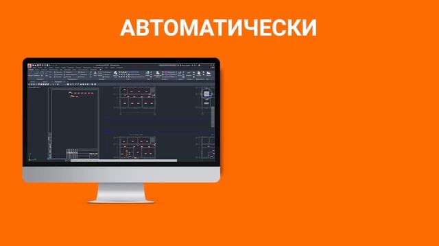 RUBEZH CAD: включай форсаж и делай в 2 РАЗА БОЛЬШЕ проектов! смотреть онлайн