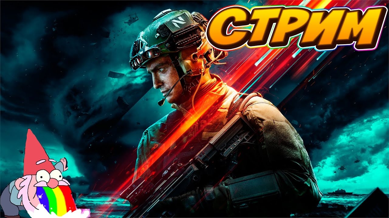 КАК Я ПОИГРАЛ В BATTLEFIELD 2042 смотреть онлайн