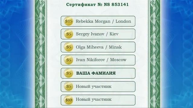 призентация gold line смотреть онлайн
