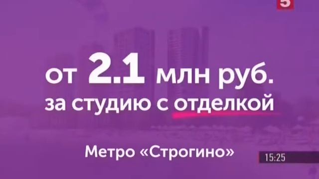 Самолет Спутник смотреть онлайн