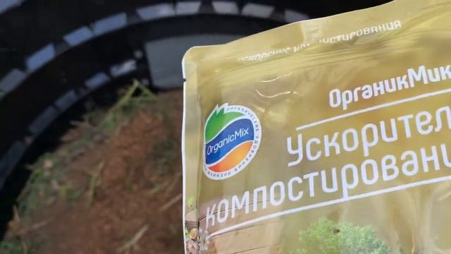 Купили компостер. Как я делаю компост. смотреть онлайн
