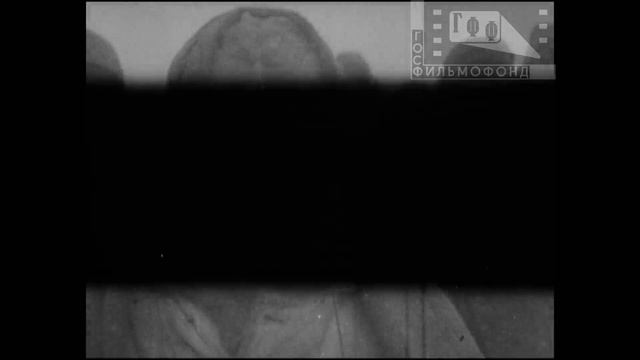 Когда Геббельс не врет (1944)