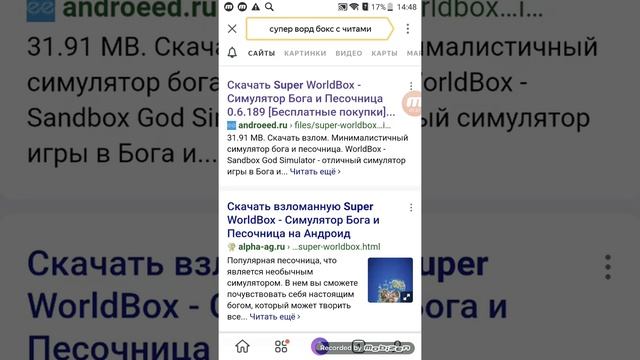 1часть как установить арк файл смотреть онлайн
