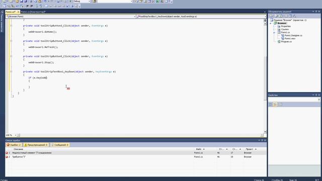 Урок 1.Веб-браузер на C# смотреть онлайн