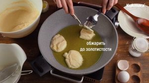 ОЛАДУШКИ по-татарски. Коймак | Рецепт от KUKMARA