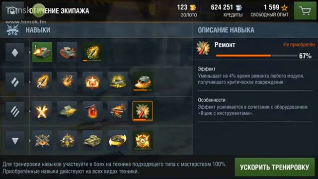 hack de world of tanks blitz - how to hack world of tanks blitz android смотреть онлайн