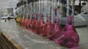 Крицкая Екатерина Борисовна, к. х. н., с. н. с. объясняет сложные темы по химии