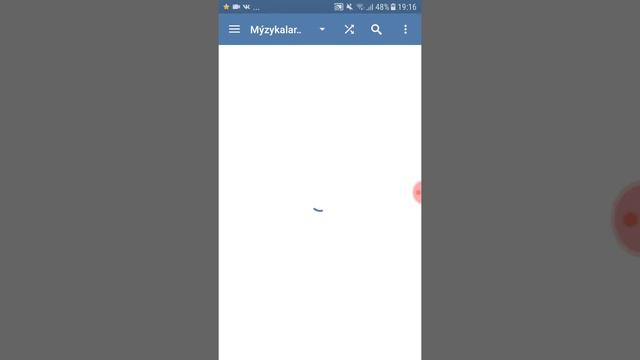 Вк музыка қалай скачать етеді???? смотреть онлайн