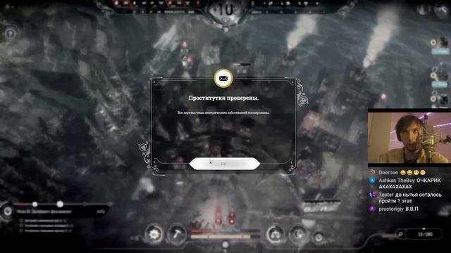 Серега Пират Через Дилерство во Фростпанке - 