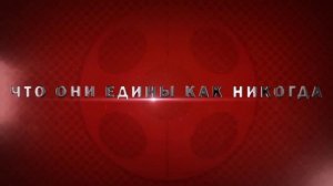 Леди Баг и Супер Кот. Трейлер 5