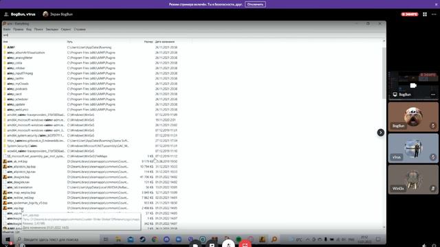 Моего друга проверяют на читы. смотреть онлайн