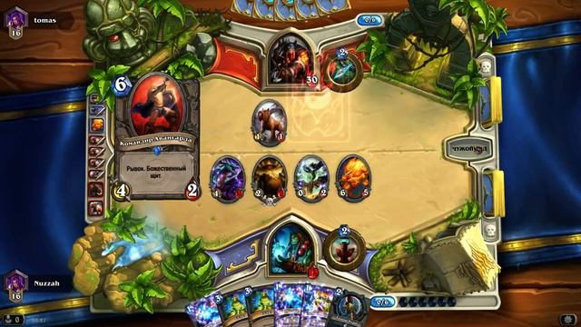Hearthstone Рейтинговые битвы. Опять мурлоковод. Серия № 5 смотреть онлайн