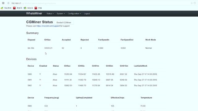 Whatsminer М10. Краткий обзор асика