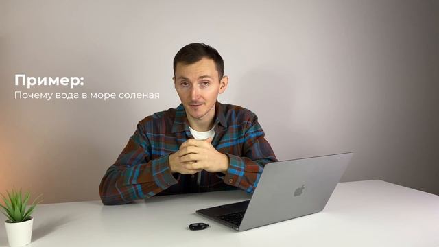 Как написать продающий заголовок. ТОП-7 способов с примерами смотреть онлайн