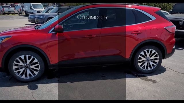 Заказать из США или купить в Украине? Сравнение цен на Ford Escape Plug-in Hybrid смотреть онлайн