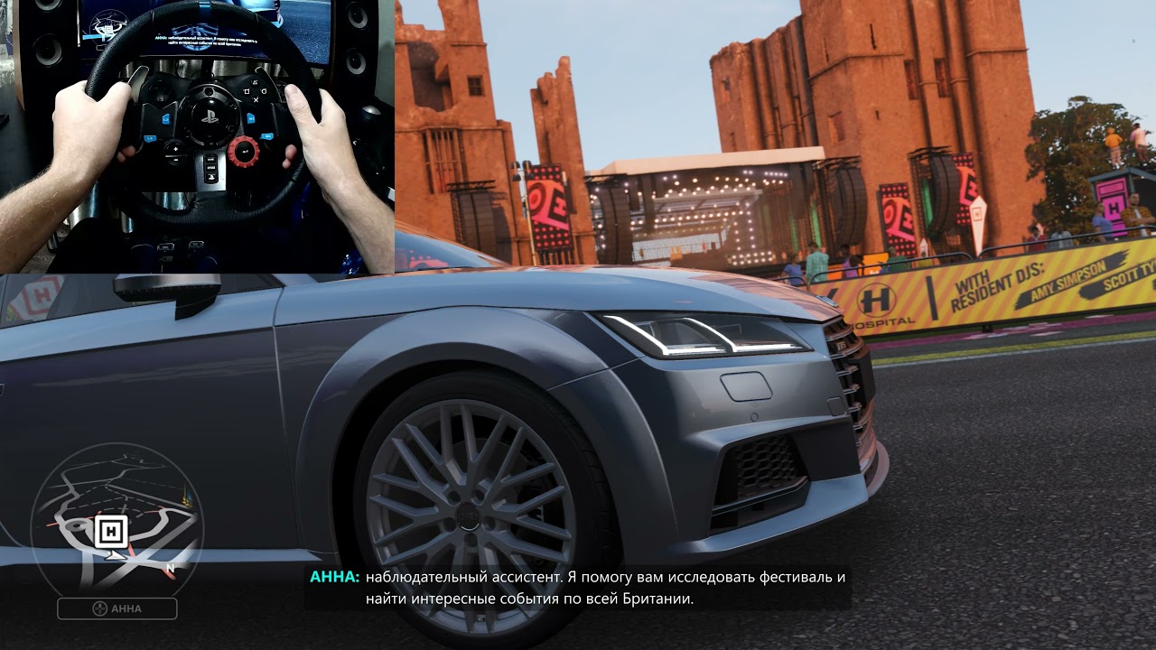 Forza Horizon 4 AUDI 2015 TTS coupe Logitech g29 gameplay смотреть онлайн