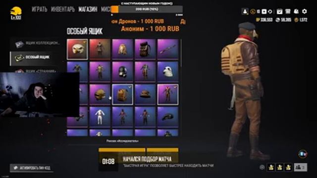 С наступающим всех Новым Годом)) PUBG LITE\Стим PUBG\ Пабг лайт\Пубг \PLAYERUNKNOWN'S BATTLEGROUNDS смотреть онлайн