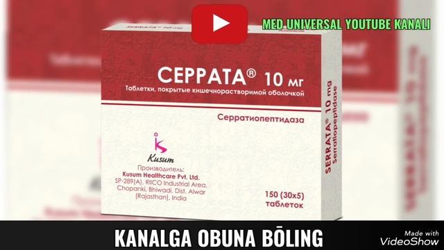 SERRATA TABLETKASI HAQIDA MA'LUMOT. СЕРРАТА ТАБЛЕТКАСИ ХАҚИДА МАЬЛУМОТ. #СЕРРАТА #SERRATA