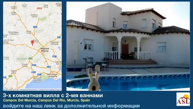 3-х комнатная вилла с 2-мя ваннами в Campos Del Rio, Murcia смотреть онлайн