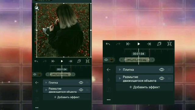 //Туториал на переходы в Alight Motion// смотреть онлайн