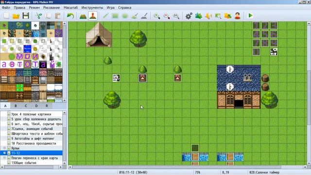Виды таймеров, переход НПЦ между локациями и разветвлённые мосты в RPG Maker смотреть онлайн