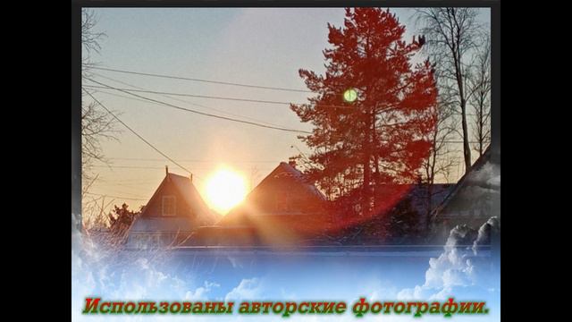 Деревенька моя.