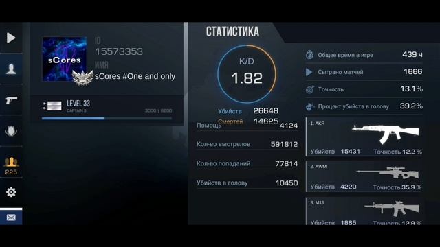 Как получить бесплатный StatTrack в Standoff2 / статрек в стандофф 2 / 100% рабочий способ!!! смотреть онлайн