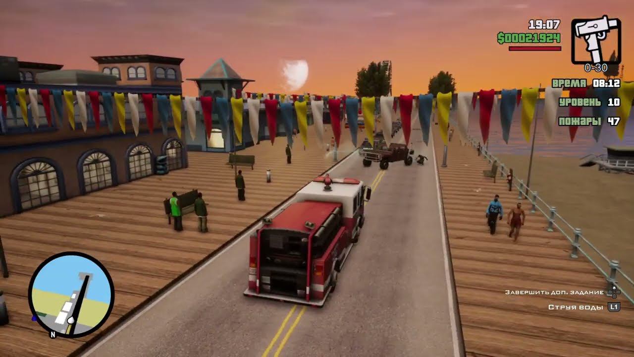 GTASA 50000$ за 20 минут - Все миссии пожарного ГТА Сан Андреас