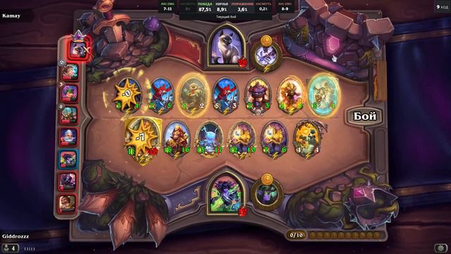 ЗАВЕЗЛИ ЭЛЕМЕНТАЛЕЙ - ПОЛЯ СРАЖЕНИЙ - Hearthstone смотреть онлайн