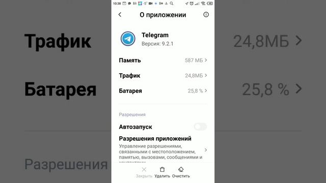 Обновление приложений в телефоне смотреть онлайн
