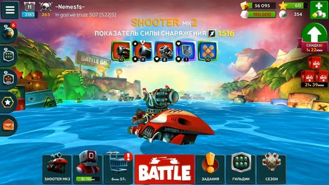 Battle Bay краткий обзор игры для начинающих играков смотреть онлайн