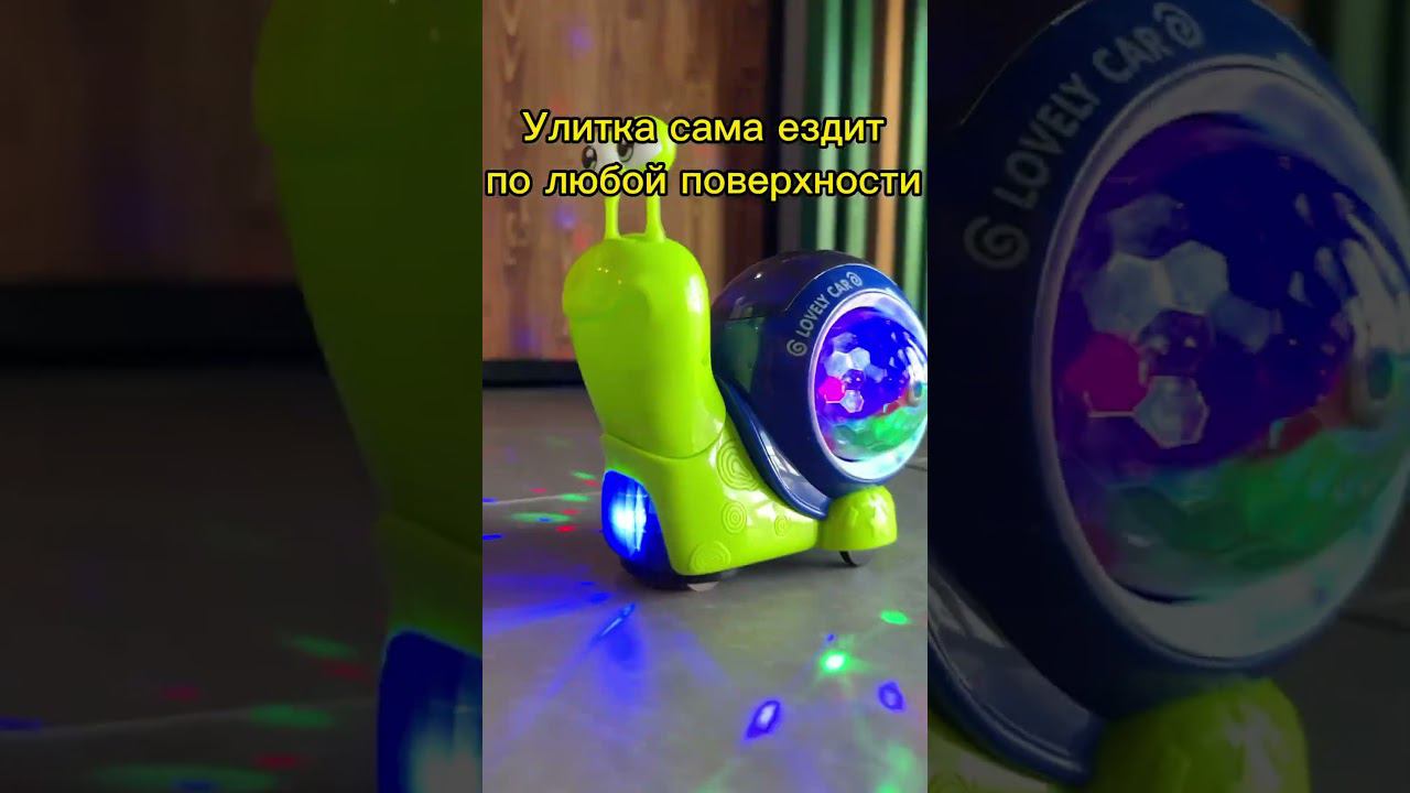 Музыкальная игрушка улитка смотреть онлайн