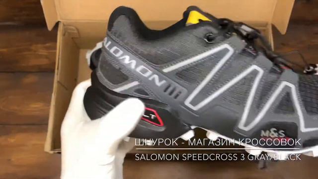 Обзор реплики кроссовок Salomon Speedcross 3 Gray (арт. А522)