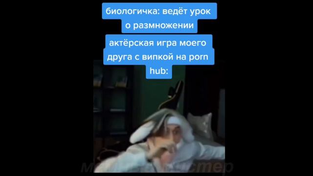 тик ток списывает смотреть онлайн
