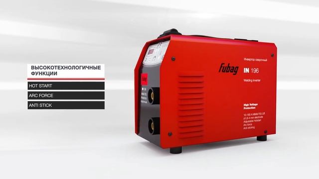 Инвертор сварочный Fubag IN 196