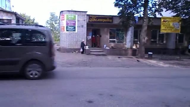 Белый городок смотреть онлайн