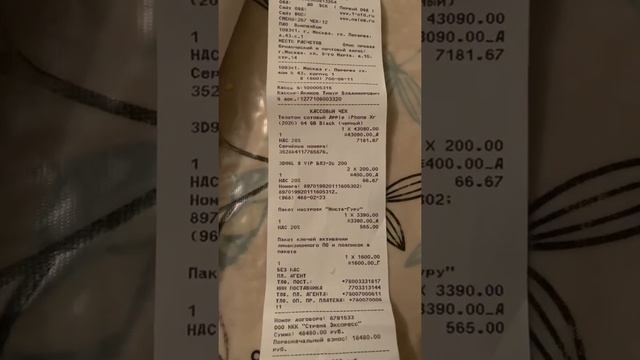 Как билайн разводят своих клиентов смотреть онлайн