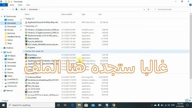 تحميل حزمة microsoft office مجانا وتعيين اللغة التي نريدها смотреть онлайн