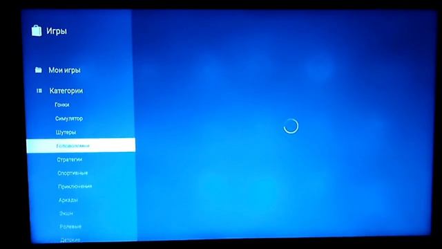 Пример работы приемника GS Gamekit AC790 Сервис ИГРЫ