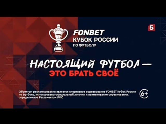 Рекламный блок ПЯТЫЙ КАНАЛ 18.11.2023 смотреть онлайн