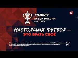 Рекламный блок ПЯТЫЙ КАНАЛ 18.11.2023