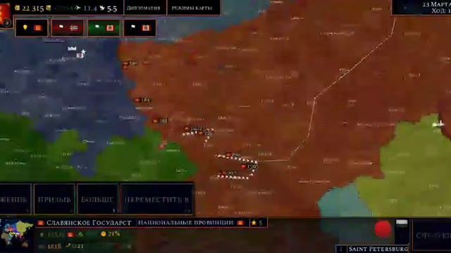 Age of civilization 2 за Русь бьём Шведов смотреть онлайн