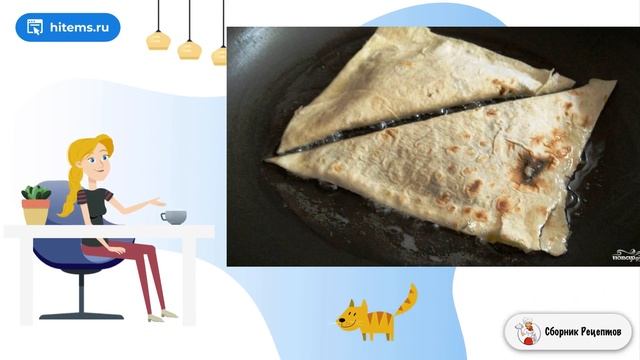 Сборник рецептов