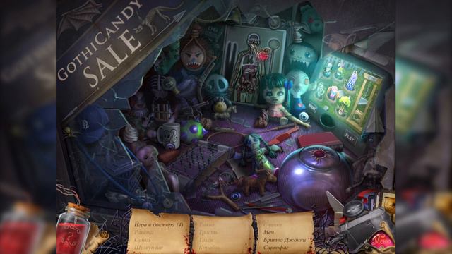 Смерть ради Света/Dying For Daylight - # 2 Ep.1