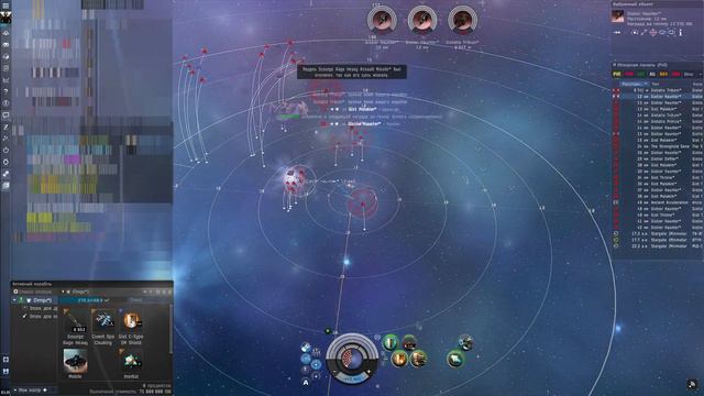 [SQM] EVE Online/Экспедиция 7/10 Angel смотреть онлайн
